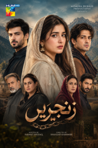 Zanjeerain Pakistani drama poster featuring Sajal Aly, Ameer Gilani and Danyal Zafar