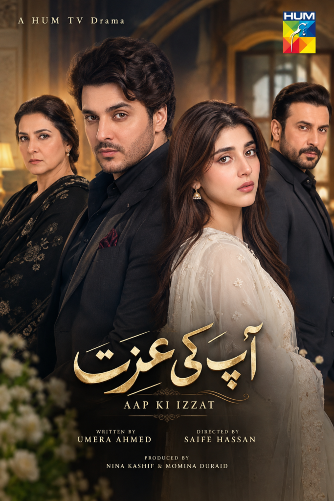 Aap Ki Izzat Pakistani drama poster featuring Urwa Hocane and Ahsan Khan