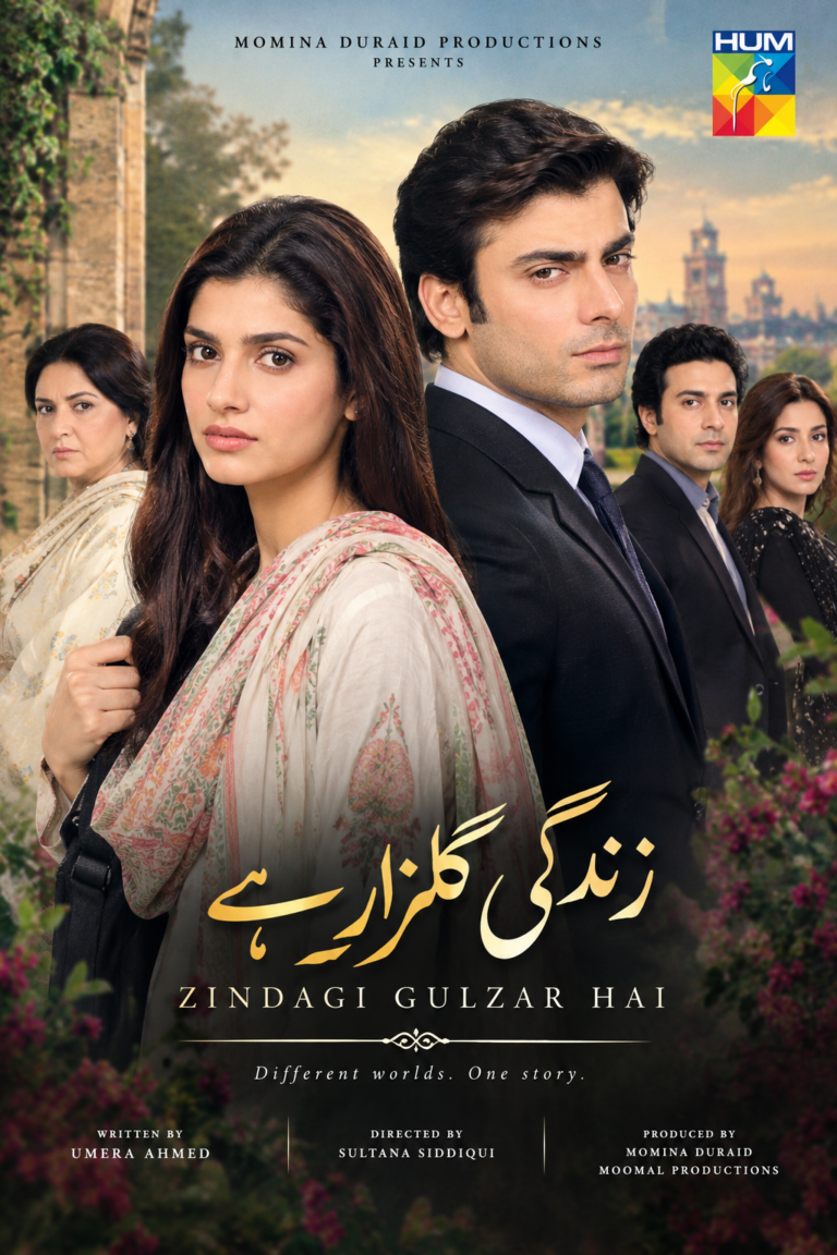 Zindagi Gulzar Hai Pakistani drama poster featuring Sanam Saeed and Fawad Khan