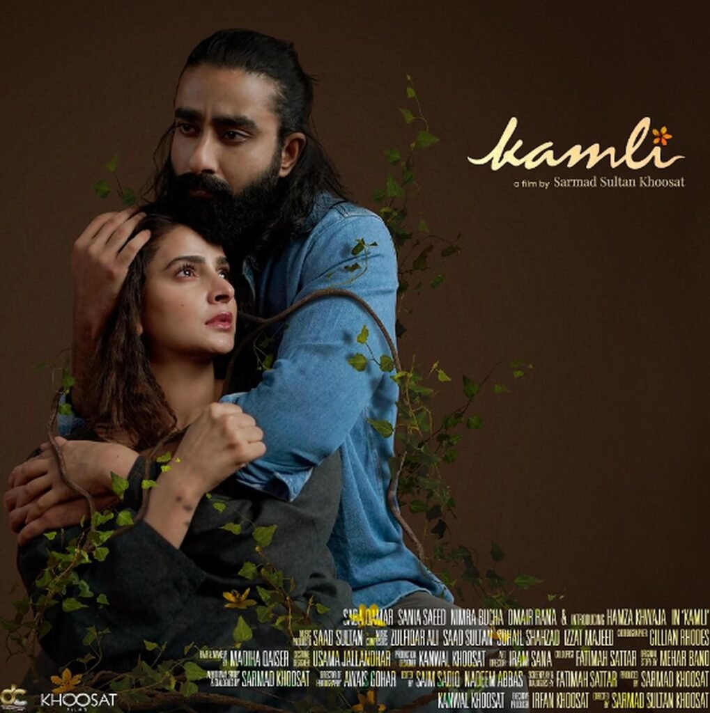 Kamli 2022 Pakistani movie poster