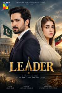 Leader Pakistani drama poster featuring Ali Raza and Kinza Hashmi.